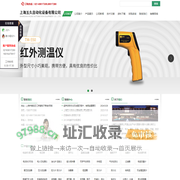 超声波探伤仪,电磁流量计厂家,里氏硬度计,超声波测厚仪,兆欧表_上海五久自动化设备有限公司