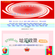左旋养生