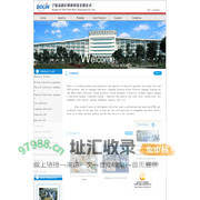 Bolin ,Language laboratory ,Language learning system, Wireless Language learning system ,Multi-media classroom, Visual presenter, Visualizer ,Document camera ,Language laboratory headset, Conference system , chemistry lab, physics lab, power saver ,energy saver ,programmable timer switch，computer headphone, headset,