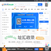 青岛人才网_青岛招聘网_求职找工作就上青岛人才网