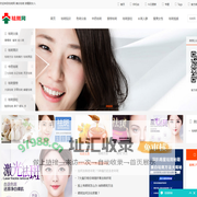 中国祛斑网-提供科学的祛斑方法,帮您快速祛斑