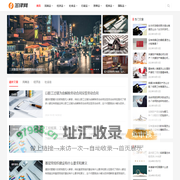 金律网_法律知识学习分享平台