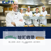 商超制冰机|片冰机|小型制冰机价格-上海伍湖制冰机厂家