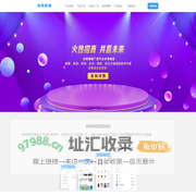 尚网广告
