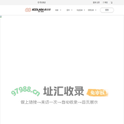 爱动圈