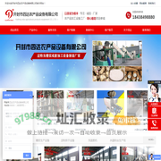 红薯淀粉加工生产设备_土豆淀粉成套机械价格_玉米深加工糖浆设备_大型木薯淀粉加工设备_葛根粉机械_马铃薯淀粉水晶粉丝生产线机器厂家-开封四达农产品设备有限公司
