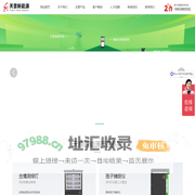 虫情测报灯_太阳能高空测报灯_孢子捕捉仪_太阳能杀虫灯-新乡天意新能源
