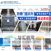 防爆墙|抗爆墙|泄爆墙-优选福建中天合创建筑设计有限公司