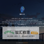魅族之家-Meizu123.com魅族资源分享-安卓资源下载