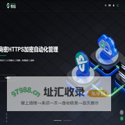零信ZoTrus【官网】- 零信技术(ZoTrus)，基于密码技术的零信任安全提供商！