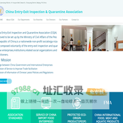 CIQA