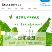 苏州电缆线回收_苏州电缆回收_苏州废铜回收_苏州电线回收-苏州赛奈电缆线回收公司
