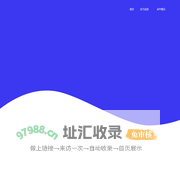 泉州元禾信息科技有限公司