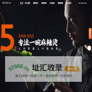 麻辣烫_餐饮招商加盟_麻辣拌加盟_张亮麻辣烫加盟官网