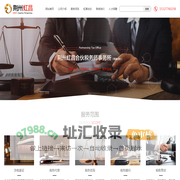 荆州虹昌合伙税务师事务所