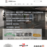 首页 - 丹阳玖熙创画眼镜设计创意有限公司