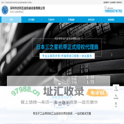 深圳市志利五金机械设备有限公司