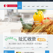 广州市恒安饮食管理有限公司