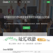iDeals 虚拟数据室 | 安全数据室提供商