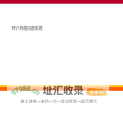 Pcnet-企业建站,企业邮箱,域名虚机