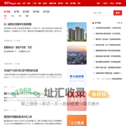 肇源房地产资讯_肇源房地产新闻-肇源房天下