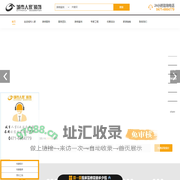呼和浩特装修公司_呼和浩特家装公司_城市人家装饰 - 呼和浩特城市人家装饰
