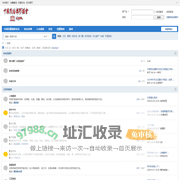 中国民俗摄影论坛 - 民俗摄影人的网上家园 -  Powered by Discuz!