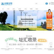 水泥电线杆|水泥电杆厂|8米12米电线杆|山东着力杆塔有限公司