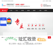 可燃气体报警器_有毒有害气体报警器_气体报警器_报警仪_东信电子