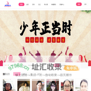 交友首页-硕博缘盟交友平台--Powered By oini3344.com