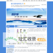 重庆湿菱电器有限公司-除湿机,工业加湿器,管道除湿机