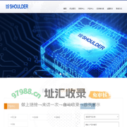 无锡市好达电子股份有限公司