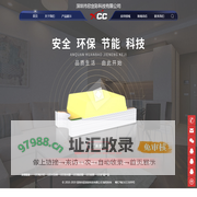 LED贴片灯|LED大功率|LED发光管|LED数码管|LED彩屏|LED扩展产品-深圳市欣创彩科技有限公司