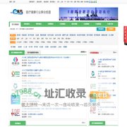 药交会_医疗器械展会_医疗器械博览会_医疗展2024展会时间地点有哪些  -E展网