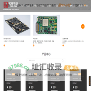 首页-宏锦(云集速）科技有限公司,深圳宏锦伟业科技有限公司