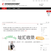 深圳市宝安区新安乐凯服饰厂：连衣裙,T恤衫,牛仔系列,雪纺衫,女式衬衫