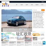 亚讯车网-爱汽车,爱生活