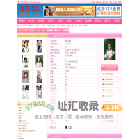 安存--爱在这儿