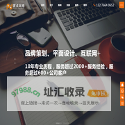 南京网站建设_南京网站设计_南京网站制作_南京网络公司-南京派点网络