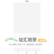 链接已失效