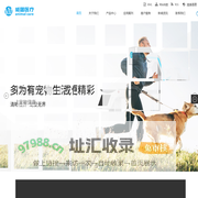 【威图医疗】- 宠物设备,宠物DR,静态DR设备,动态DR设备,宠物影像设备
