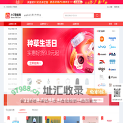 小7导航网 - 专业的十大品牌排行榜、全网品牌特价查询网站