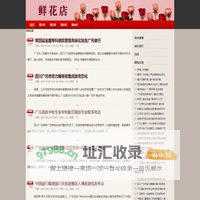 广元花店_广元网上订花_送花_鲜花预定_鲜花速递-广元鲜花网
