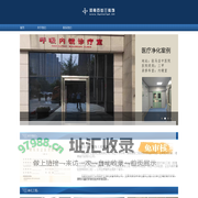 河南百岁兰装饰工程有限公司