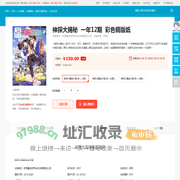 神探大揭秘杂志-神探大揭秘杂志订阅