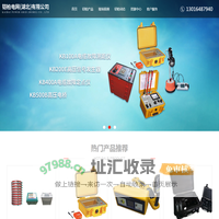 铠柏电网（湖北）有限公司