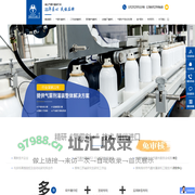 气雾剂灌装机,气雾剂灌装机械,二元包装灌装机,气雾剂灌装机价格,气雾剂灌装机厂家-扬州美达灌装机械有限公司