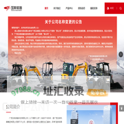 广西玉柴装备科技有限公司