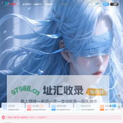 十一实验室-网络资源分享平台