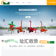 Zhengzhou Muchang Agricultural Machinery Manufacturing Co., Ltd.